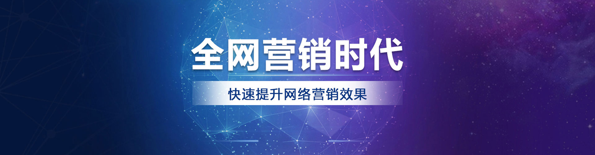 凉山信息流竞价